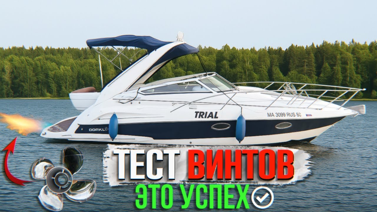 Это успех, подобрал идеальный комплект винтов!!!!