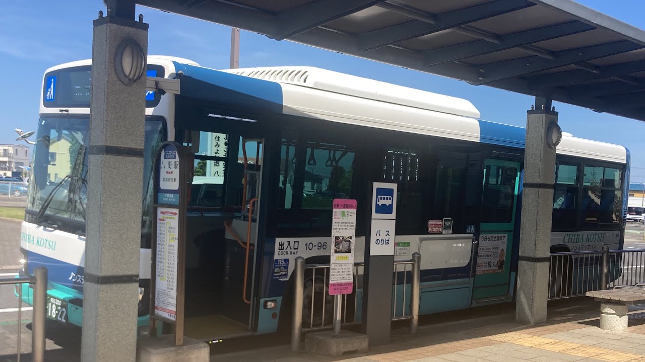 千葉交通バス車窓 八街駅北口→京成成田駅/ 住野線 京成成田駅1410発
