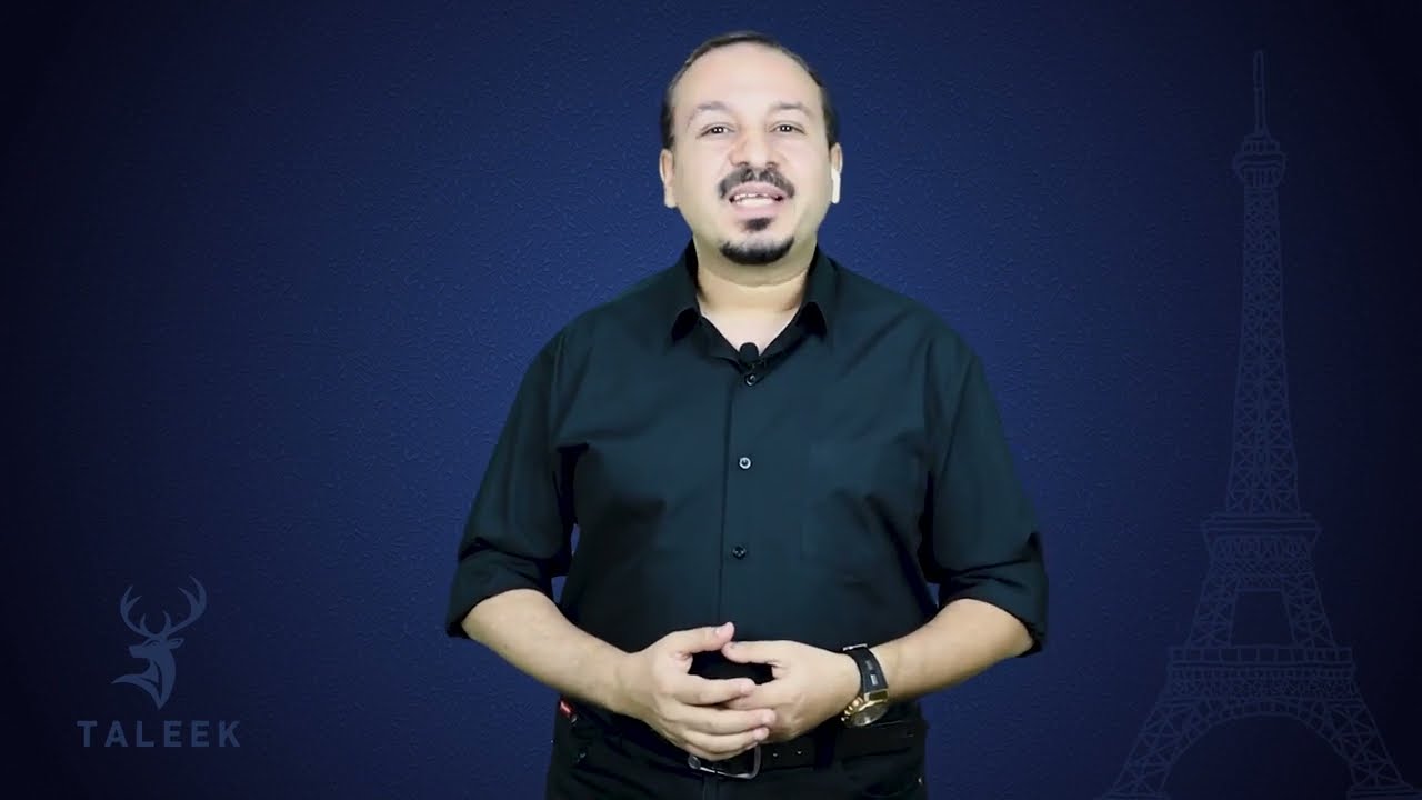 أدوات الاستفهام في اللغة الفرنسية: تعلم من الصفر بالترتيب علي طليق