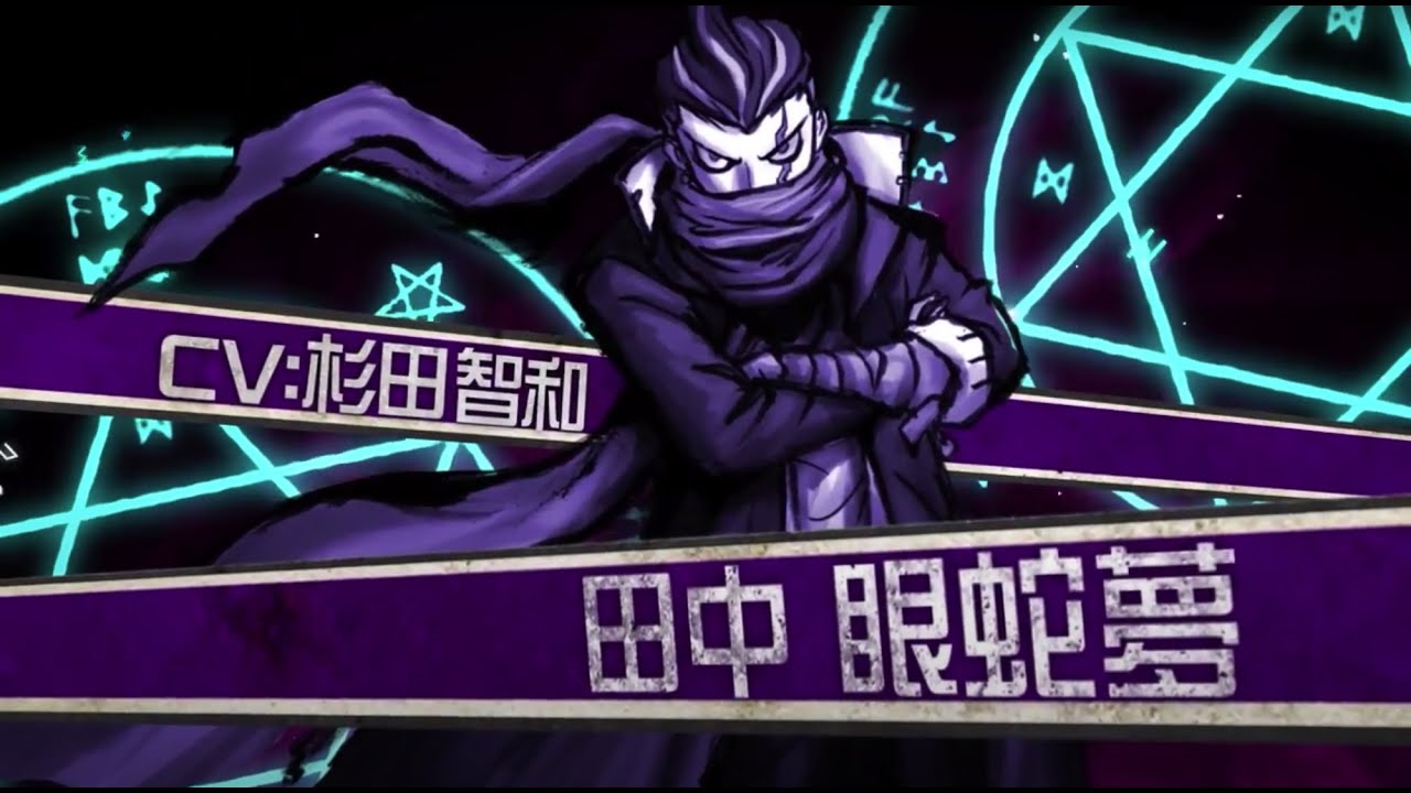 (Japanese)All Gundham's voice Super Danganronpa 2(copy) 田中眼蛇夢全ボイス