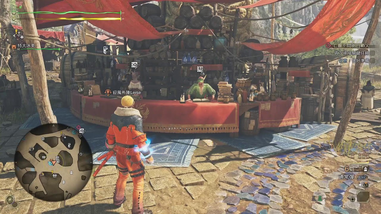 黑蝕龍_學習充能斧_求教學