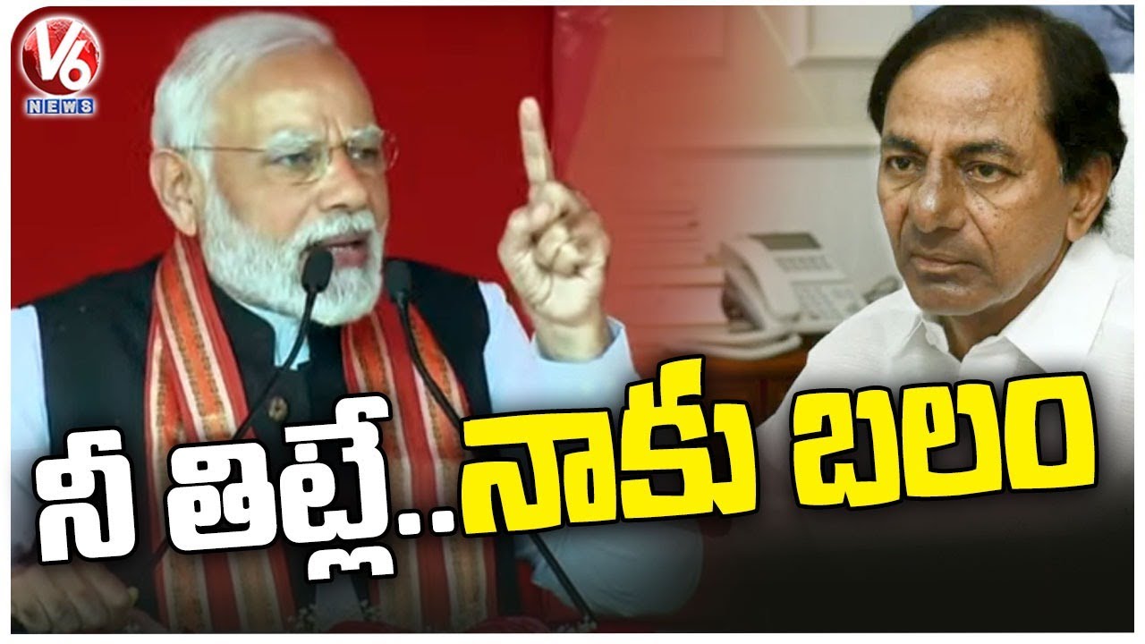 Leaders Comments Gives Me Energy , Says PM Modi In Begumpet Public Meeting | V6 News