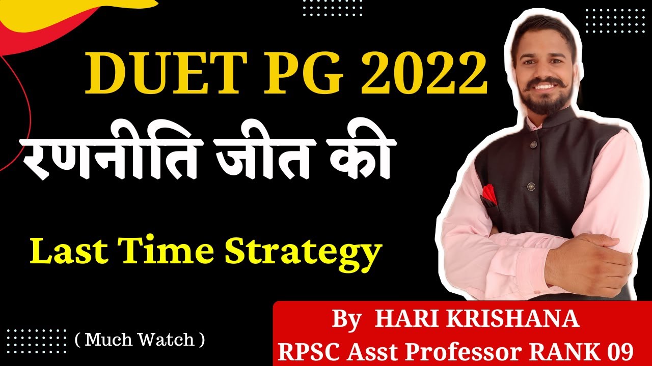 DUET PG 2022 | Last Month Strategy