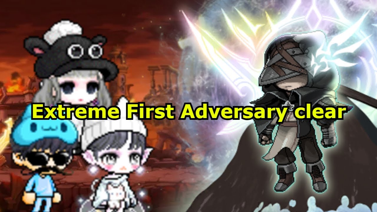 [GMS Luna] Extreme First Adversary clear