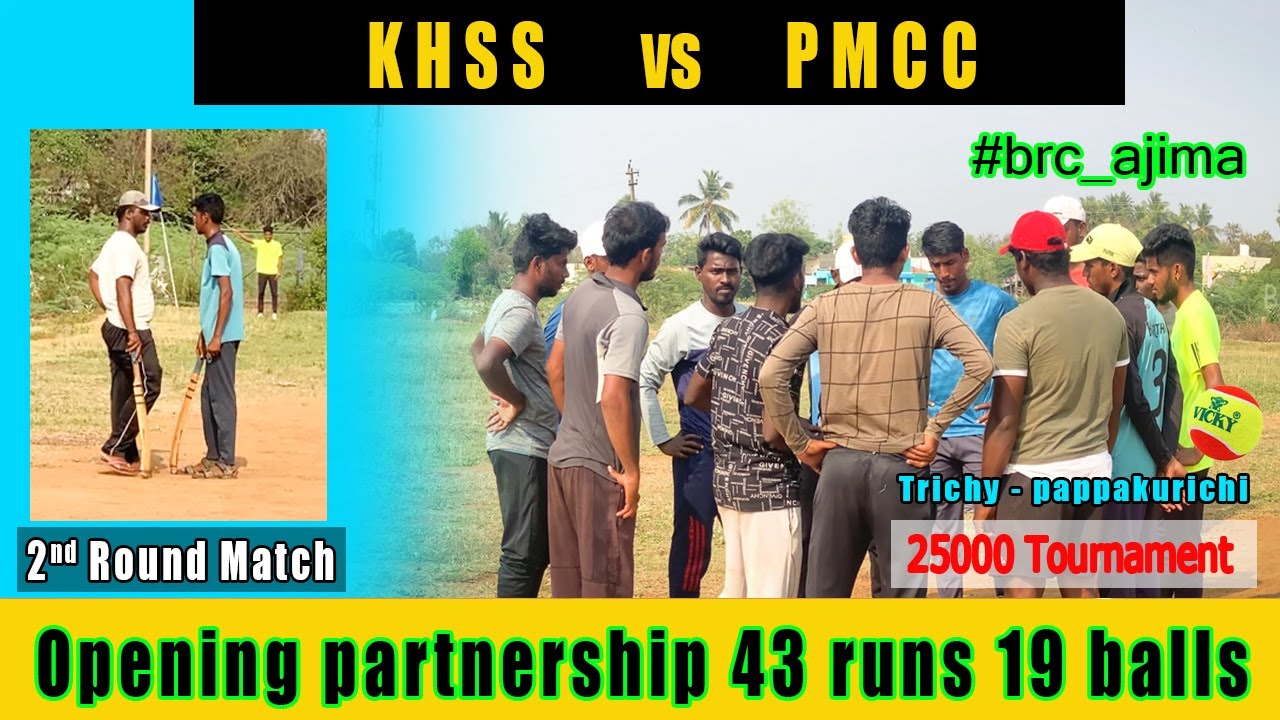 Trichy 25K🔥 | KHSS  vs  PMCC | 4 over | behind the stumps  brc ajima #brc #cricket #Ajima #ipl2022
