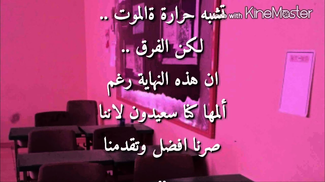 اهداء للمتوسطة الثانية بالشعبة 2015..