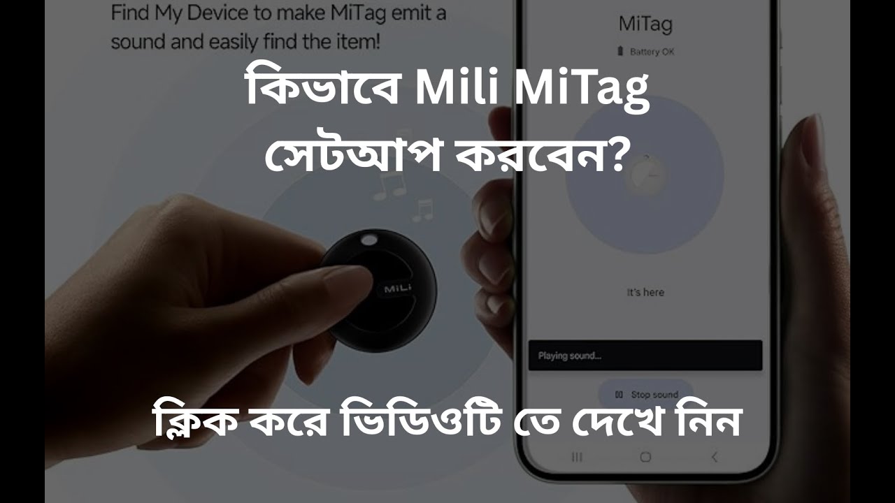 How to Connect Mili MiTag Smart Finder