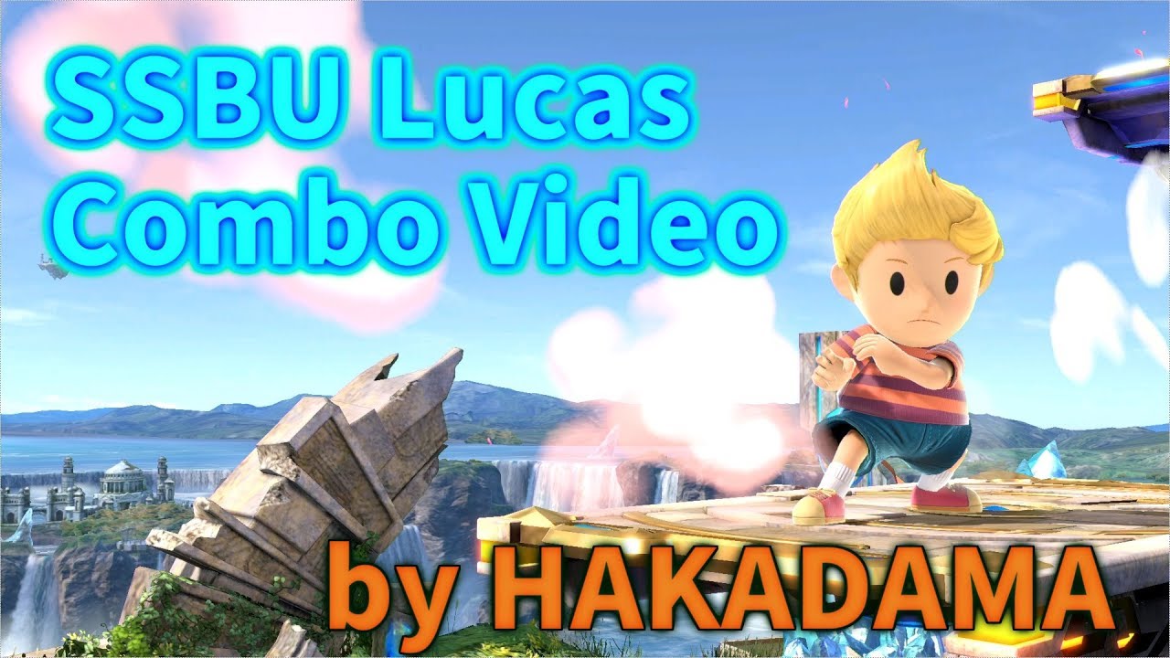 【SSBU】リュカ好プレイ集