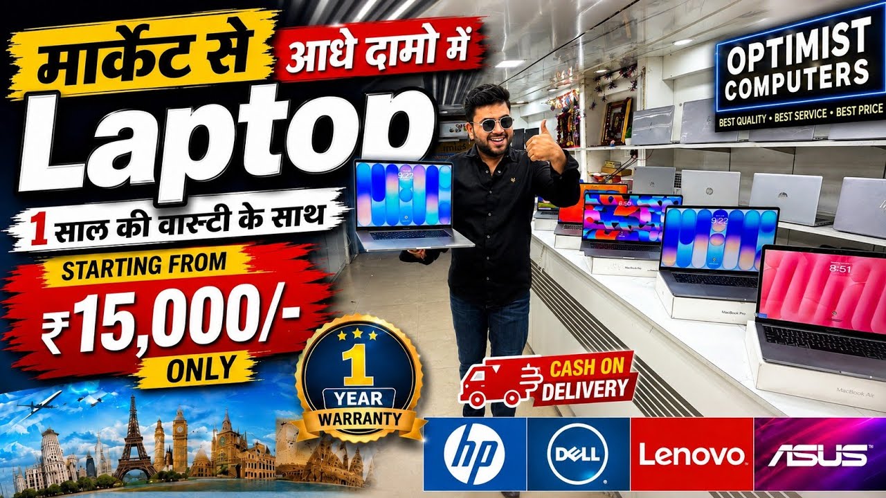 Used & Refurbished Laptops in Delhi | Open Box MacBook Sale | Optimist Computer Nehru Place Delhi