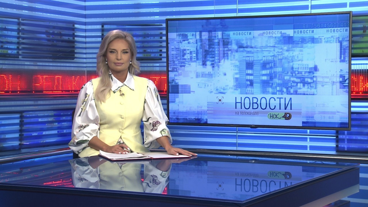 Новости Новосибирска на канале 