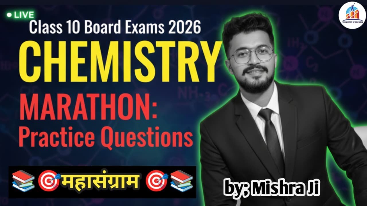 Chemistry most Expected Question & PYQs || Watch this 1-Video and Get your Score || by;Mishra Ji