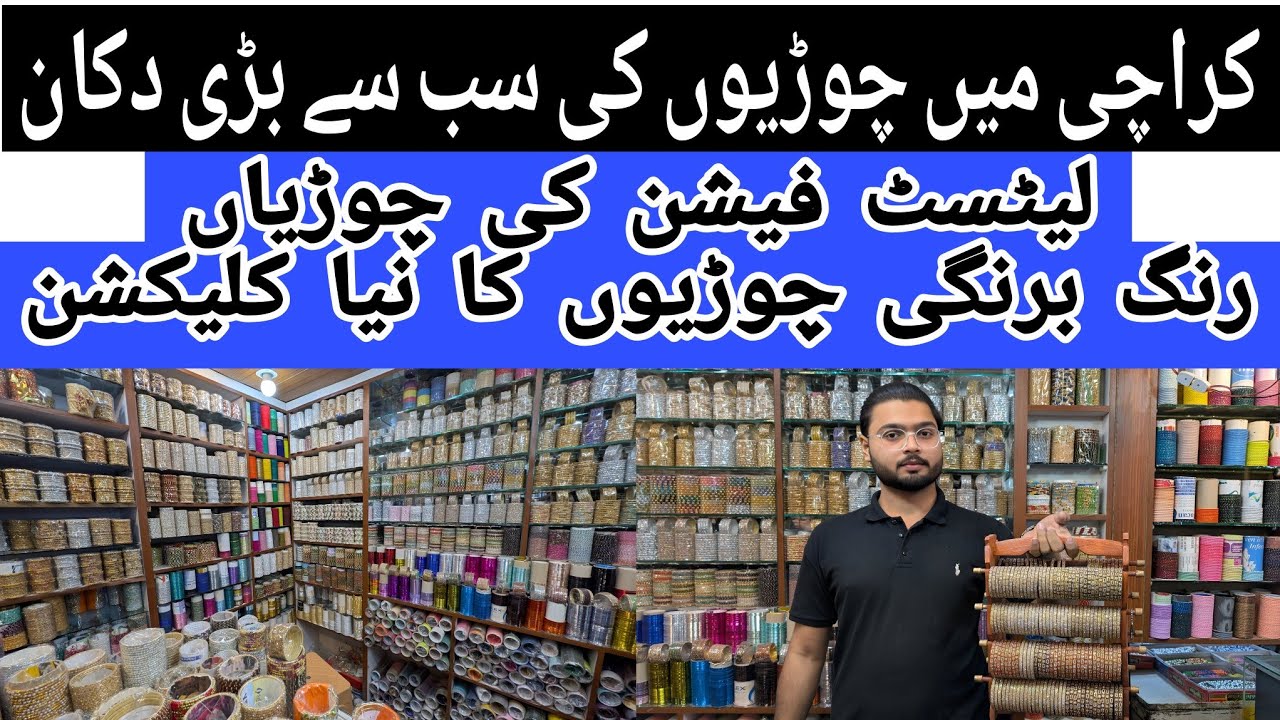Karachi’s Biggest Bangles Shop | Latest & Beautiful Designs | liquatabad super market Karachi 