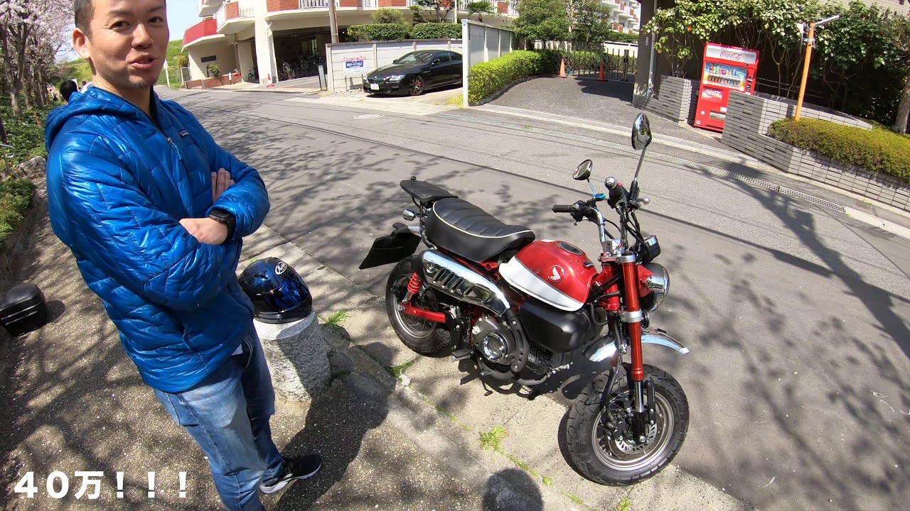 Monkey Show Vol.2 世界一周っていくらかかるの？