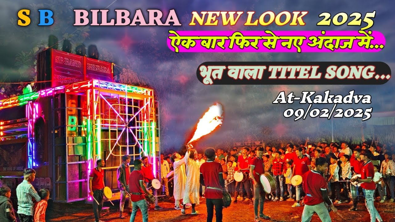 SB BAND BILBARA /☝️/NEW LOOK//नए अंदाज में भूत वाला👉 TITEL SONG //At-Kakadva 09/02/2025