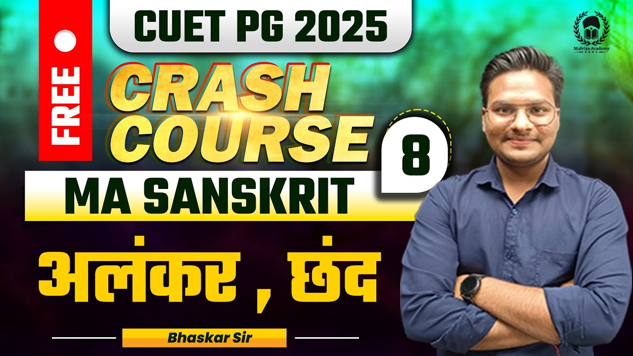 CUET PG 2025 MA Sanskrit Free Crash Course | अलंकार , छंद | Bhaskar Sir