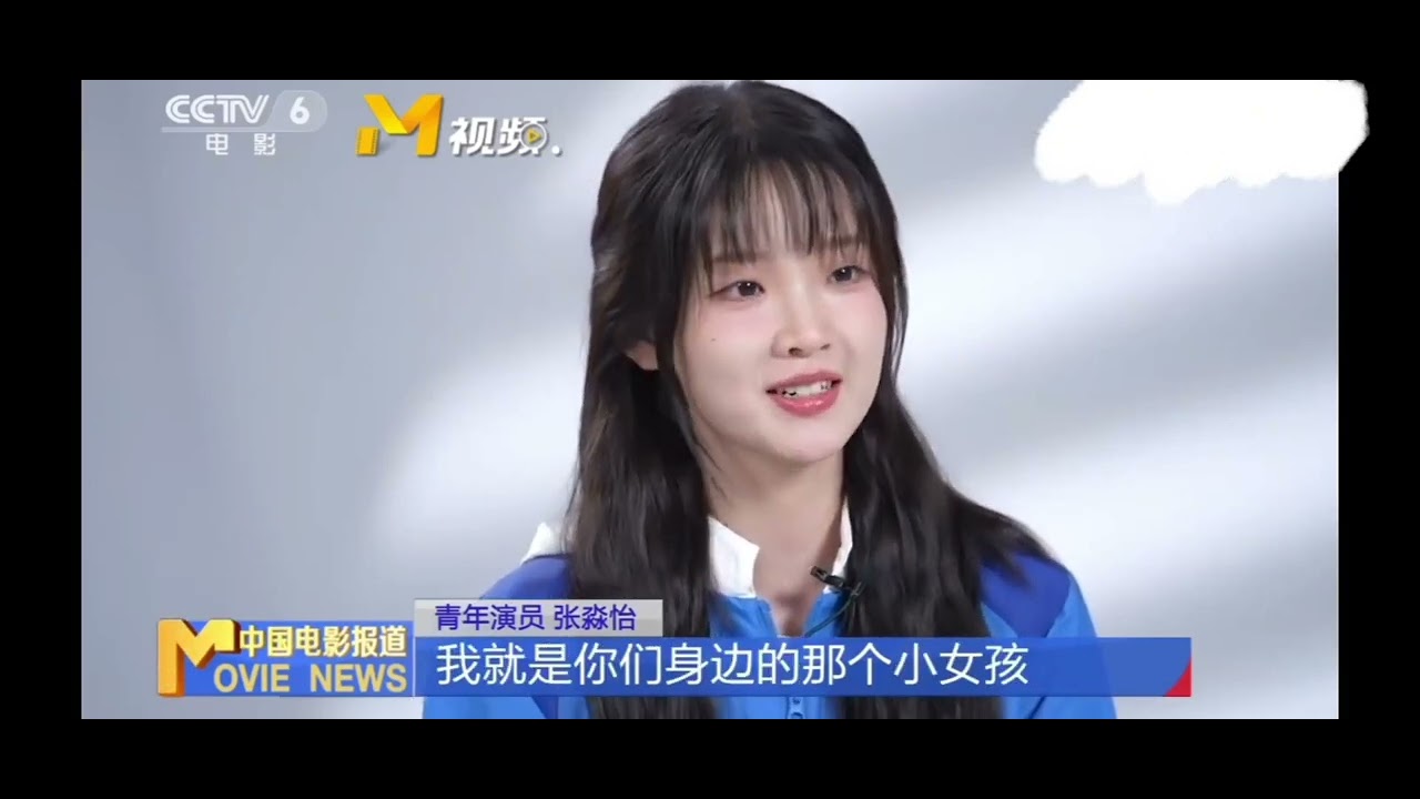 Zhang Miaoyi for Starry Ocean Project