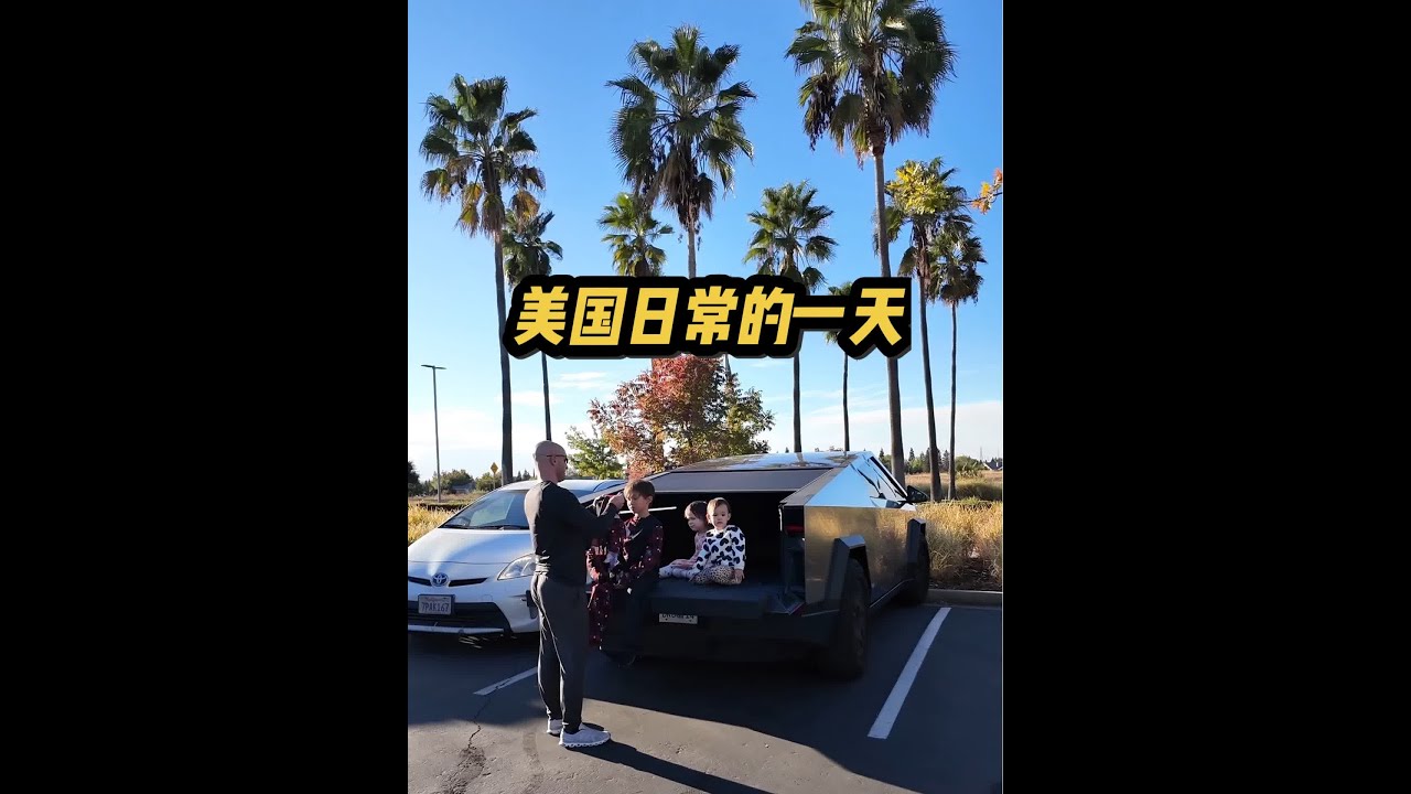 #种草的风从北美吹过来了