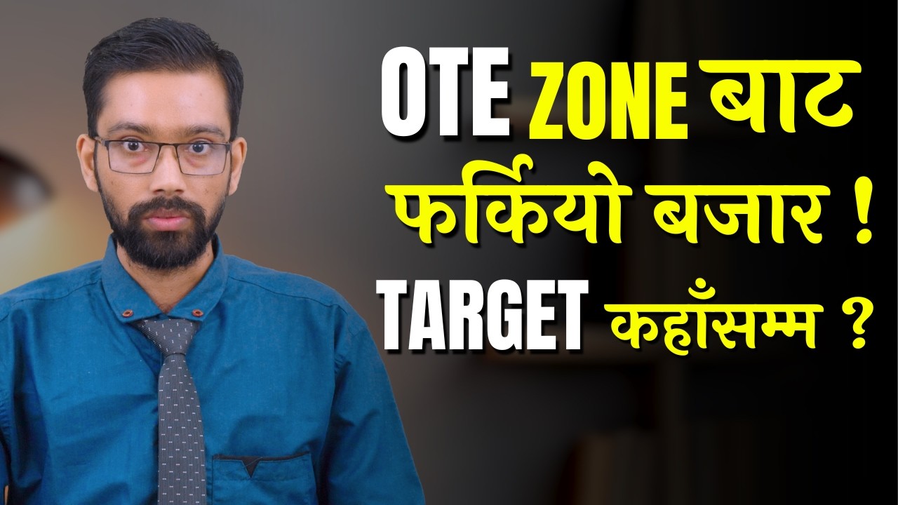 OTE Zone बाट Powerful Bounce! अब Resistance कहाँ ?