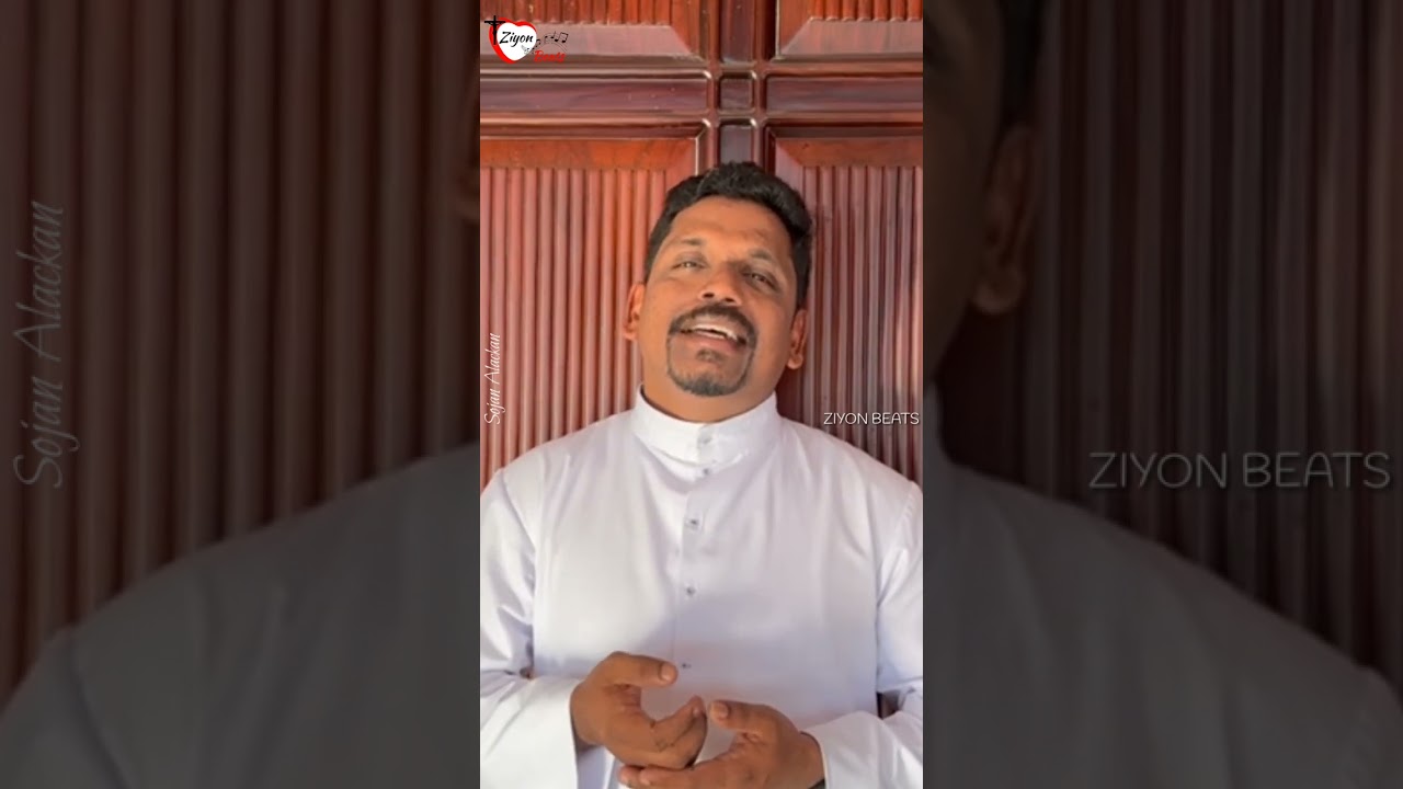 Krushithane....| Christian devotional song | Fr. Sojan Alackal