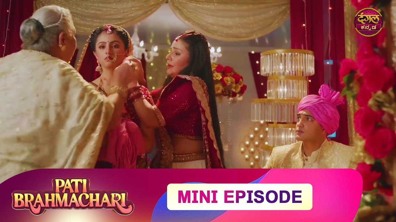 Pati Brahmachari | EP 13 | Mini Episode | Part 2 | Kannada Serial | Dangal TV Kannada