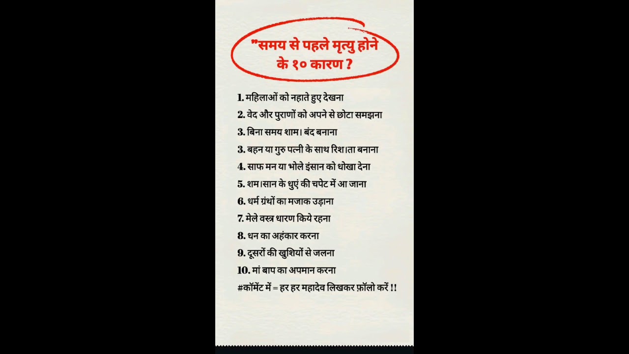 Manju Raghav Live Stream