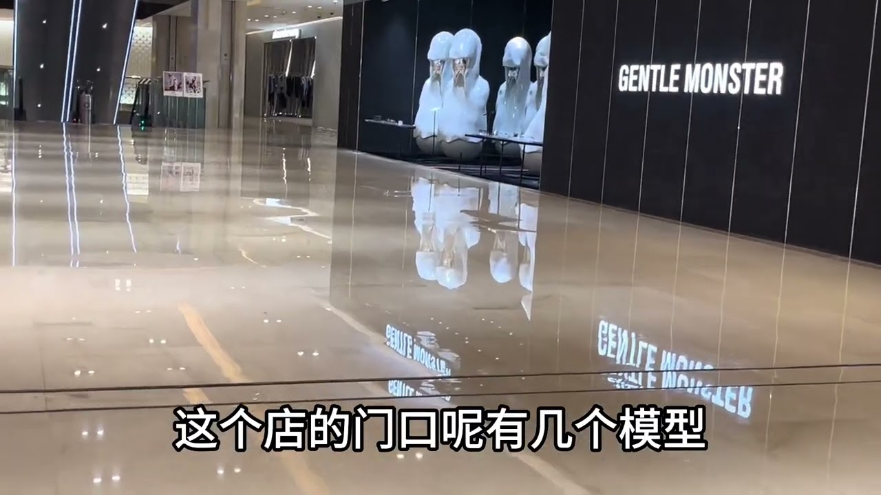 实拍青岛最贵的商场，真是有钱人的世界，奢华程度难以想象