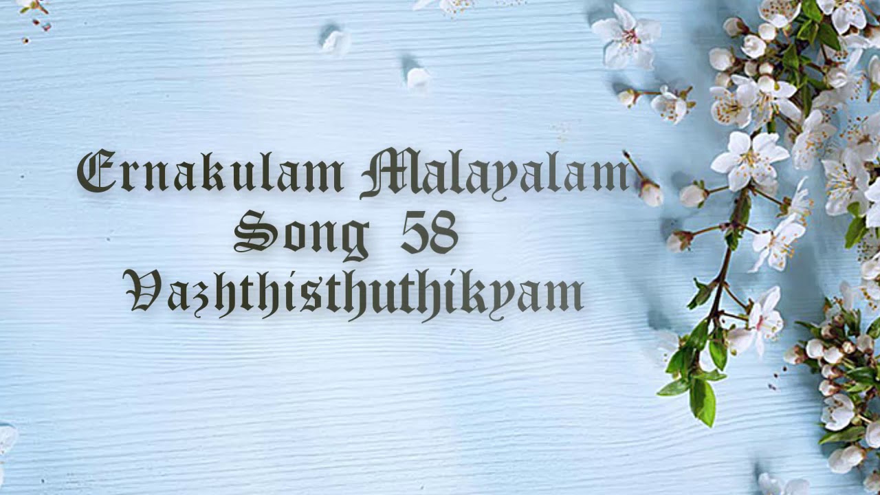 TPM Malayalam Song No.58  Vazhthisthuthikyam