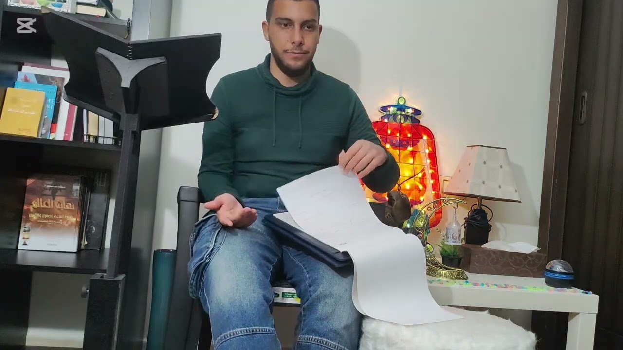 تحدي رمضان للتأثير والتغيير🌙 🤍 