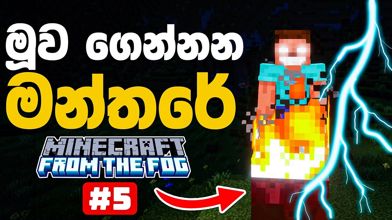 Unveiling the Mystery: The Easiest Way to Summon Herobrine in Minecraft PC Gameplay! #5