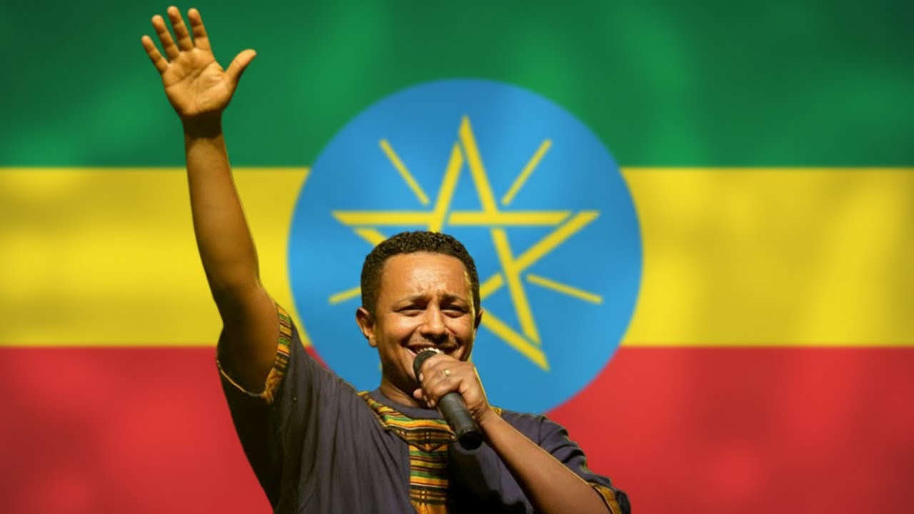 TEDDY AFRO CLASSICAL MUSIC/የቴዲ አፍሮ የክላሲካል ሙዚቃዎች