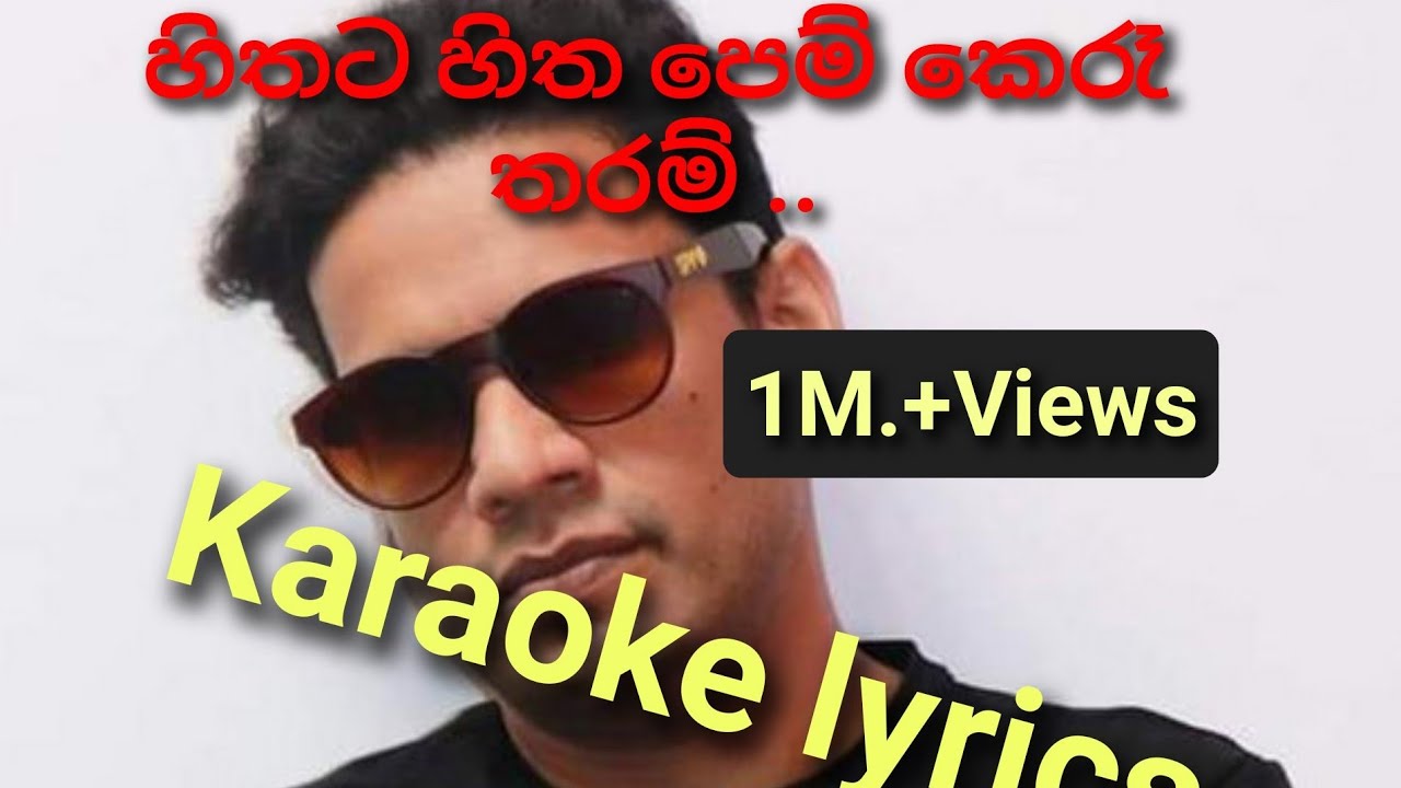 Hithata_hita_pem karaoke.