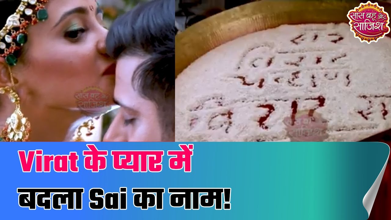 Ghum Hai Kisikey Pyaar Meiin | Virat changes name to Virat Sai Chavan