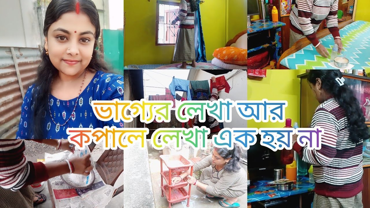 👣ভাগ্যের লিখা আর কপালের লিখা কখনো এক হয় না 💔 শুধু রূপবতী না গুণবতী হওয়াটা বেশি প্রয়োজন 👣