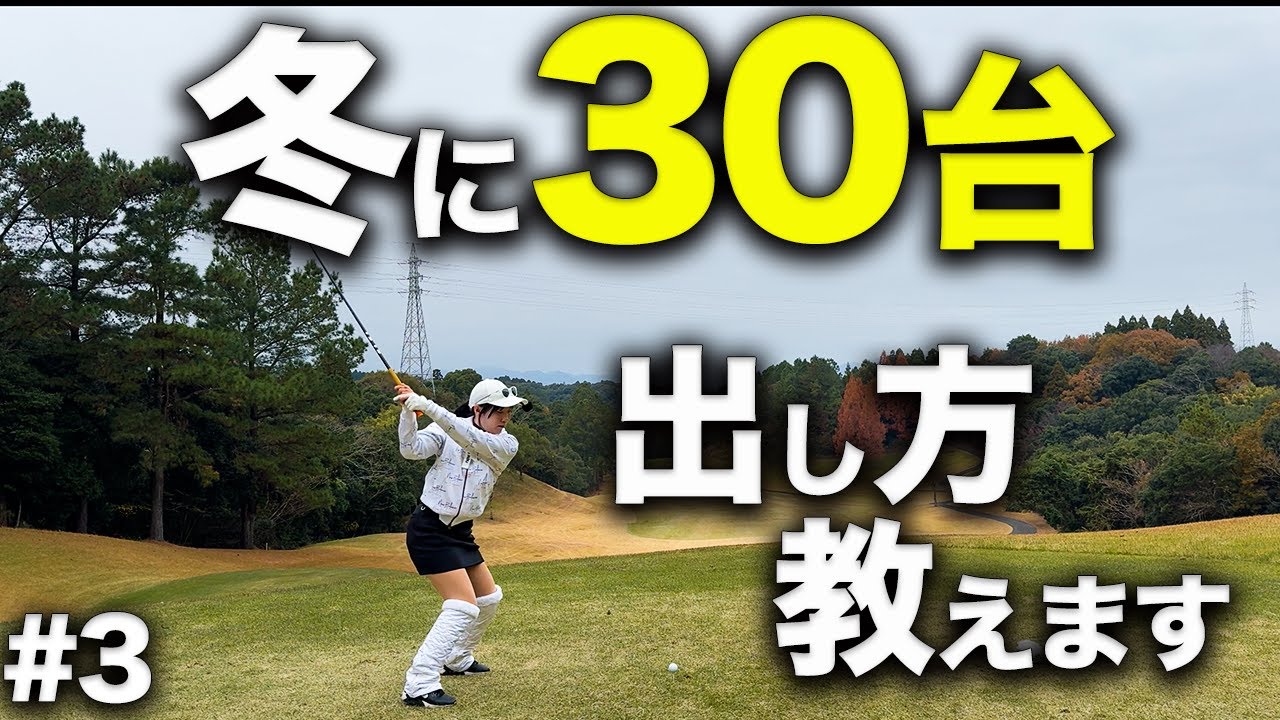【全アマ必見】これがアマチュアが目指すべきプレースタイル!!
