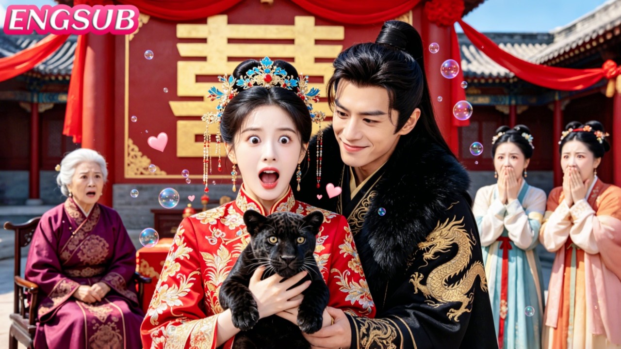 A secret panther prince: The Princess&rsquo;s secret is exposed at the Crown Prince's birthday banquet!