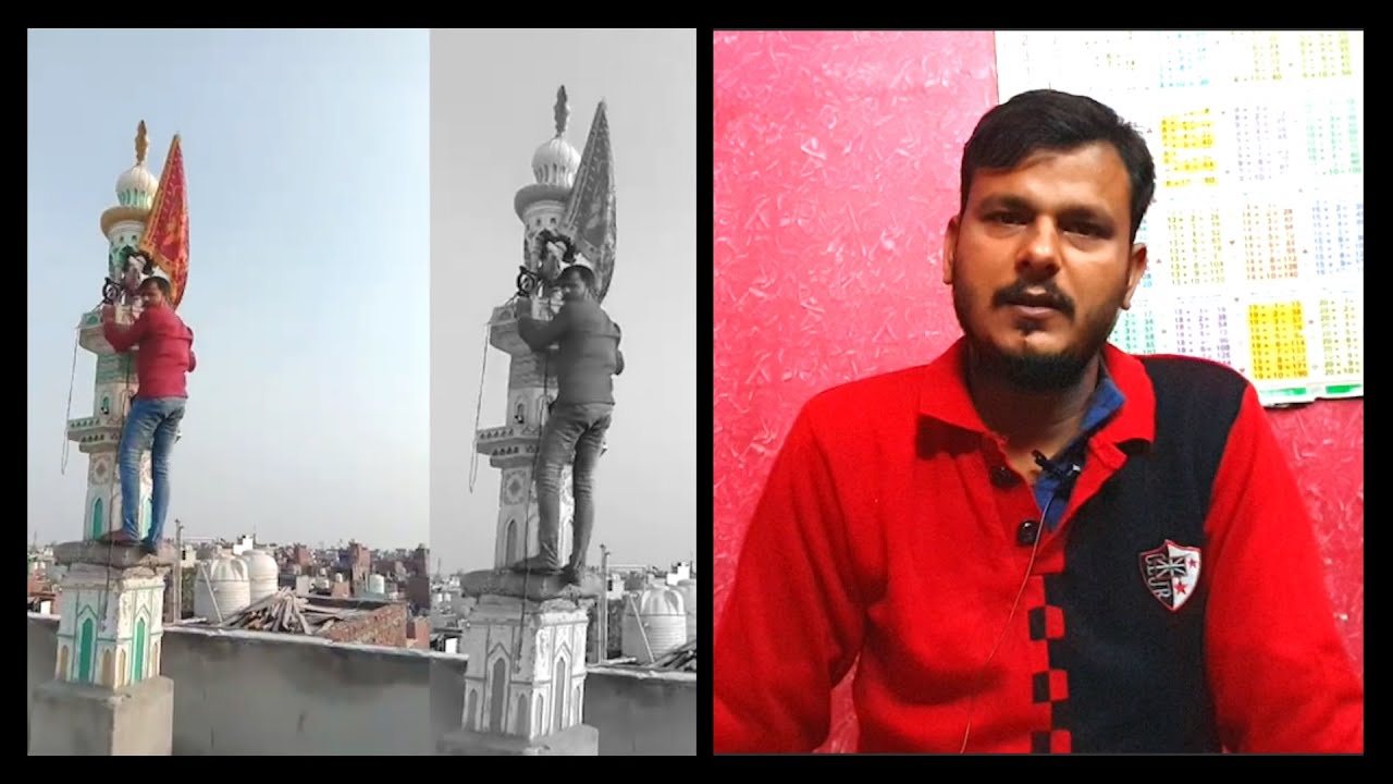 Untold Story: Ravi Parashar removed the saffron flag atop a mosque & Hindu men protected his gully