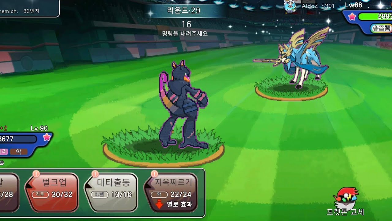 Pixel PvP with Aldoz(2), Zacian very nice (26.2.2.)
