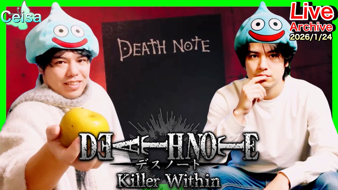 《Day 77》ノートが降ってくる土曜日/出会えた縁(えにし)にGracias♪【DEATH NOTE Killer Within】