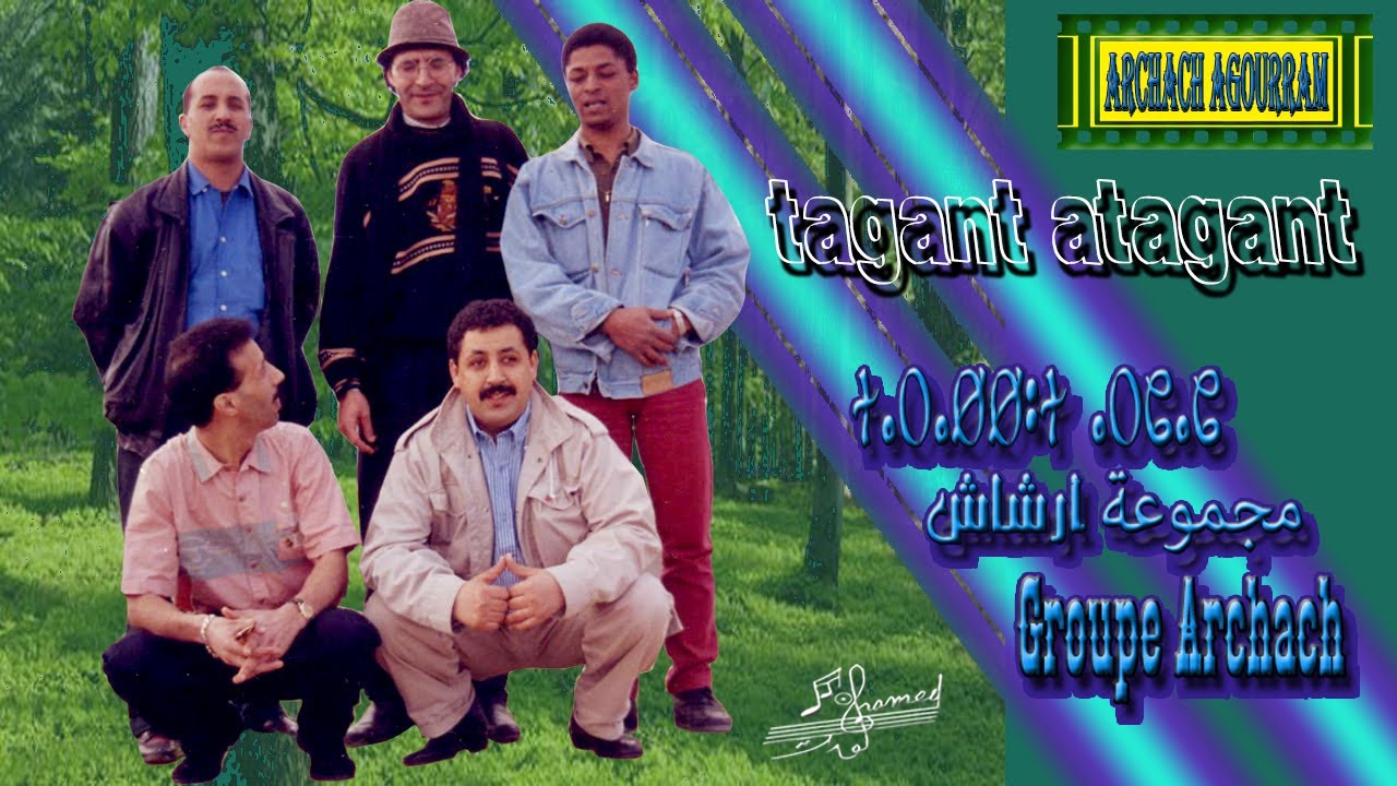 Tagant Atagant-  en 1991_Très belle chanson du Garoupe ARCHACH