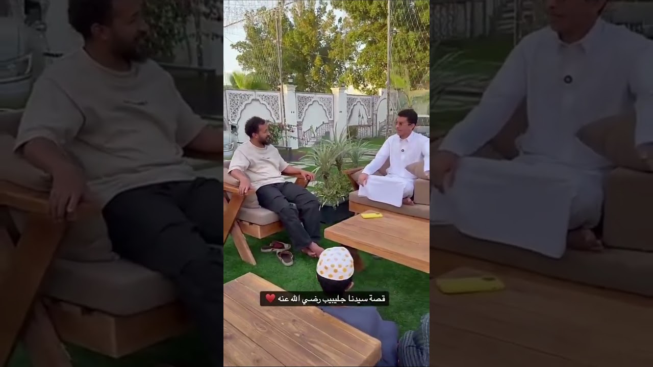 قصة سيدنا جليبيب رضي اللّٰه عنه❤️ فواز ابو النور 