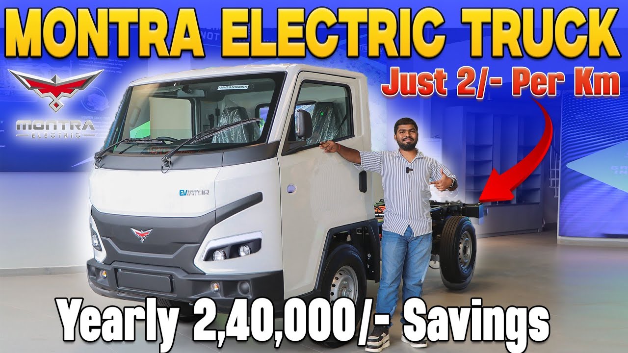 Save 2,40,000/- Per Annum😱 | MONTRA EVIATOR Electric Truck Review | Electric Vehicles India