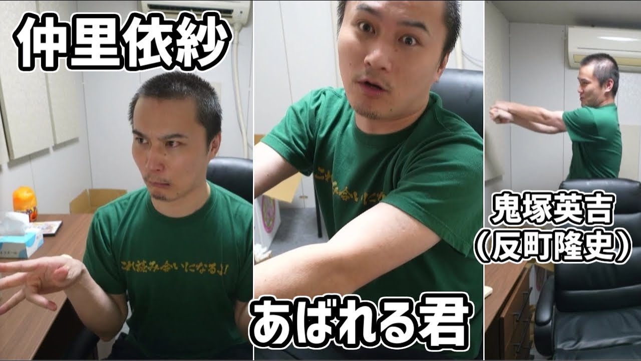加藤純一、芸能人モノマネの3連発【2021/09/04】