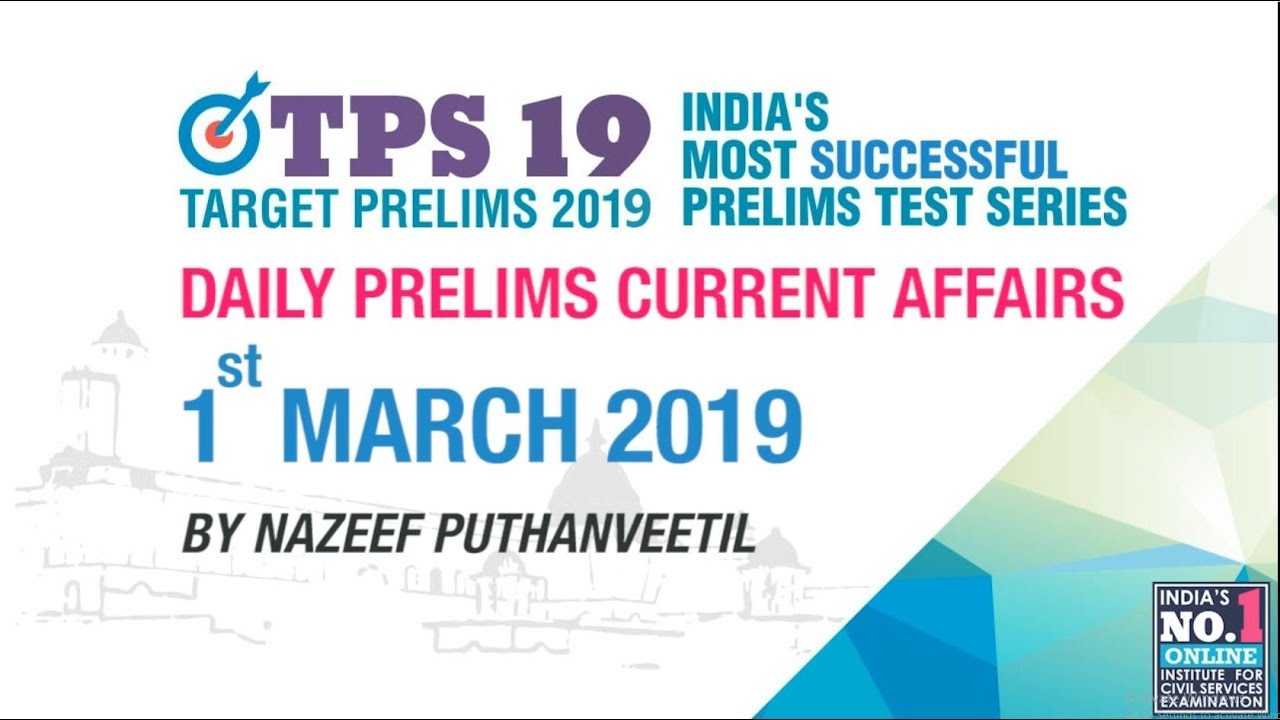 DAILY CURRENT AFFAIRS | 1st MARCH 2019 | UPSC CSE PRELIMS 2019 | EKAM IAS