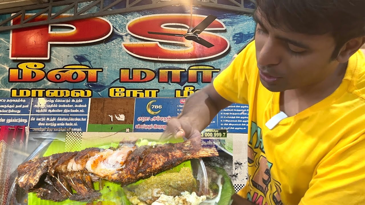 மதுரை ஸ்பெஷல் மீன் வறுவல் | PSA Fish Market & Restaurant| Madurai Tamil Vlog | All4Food