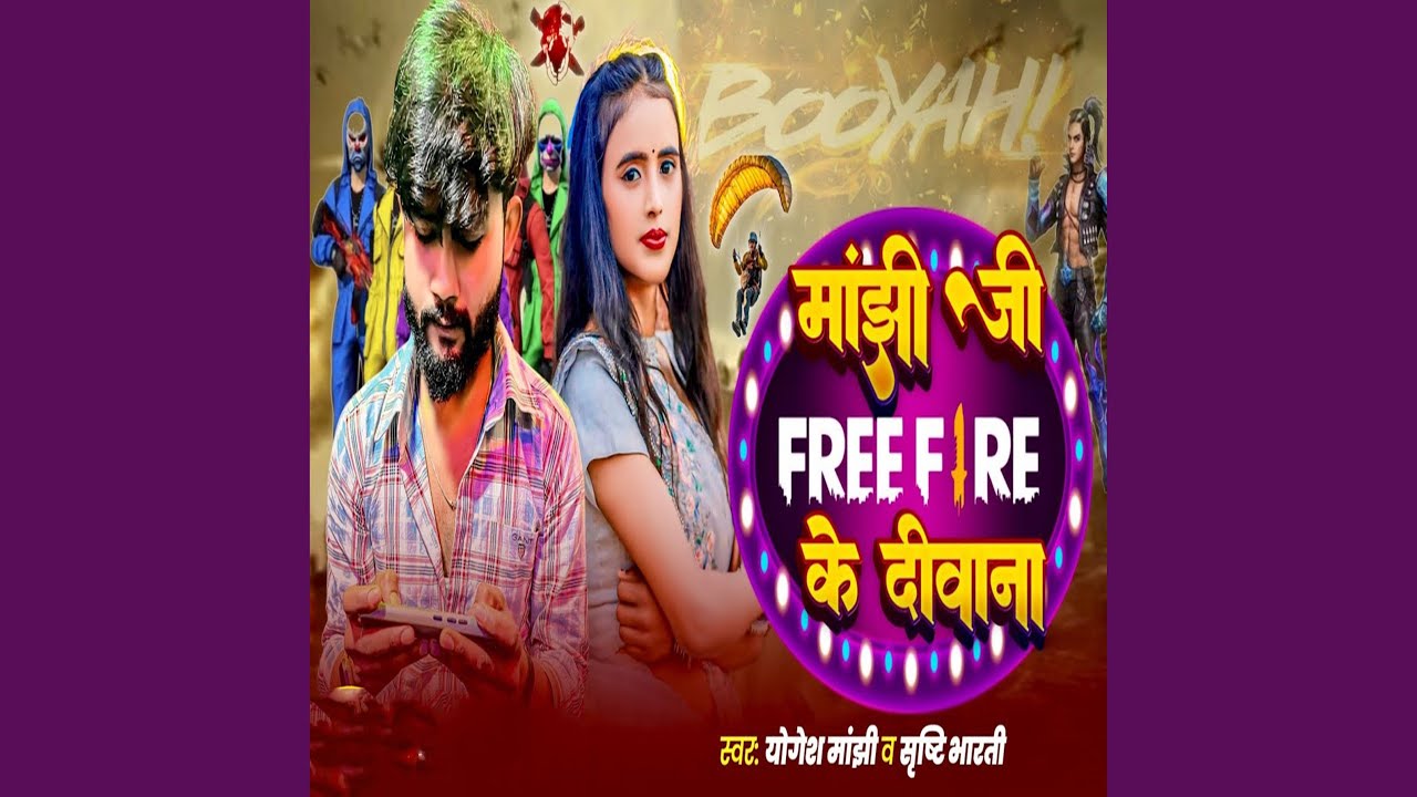 Manjhi Ji Free Fire Ke Deewana Ge