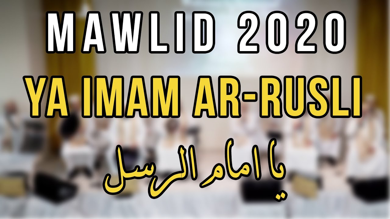 Ya Imam Ar-Rusli | يا امام الرسل | AICP Boston Mawlid 2020