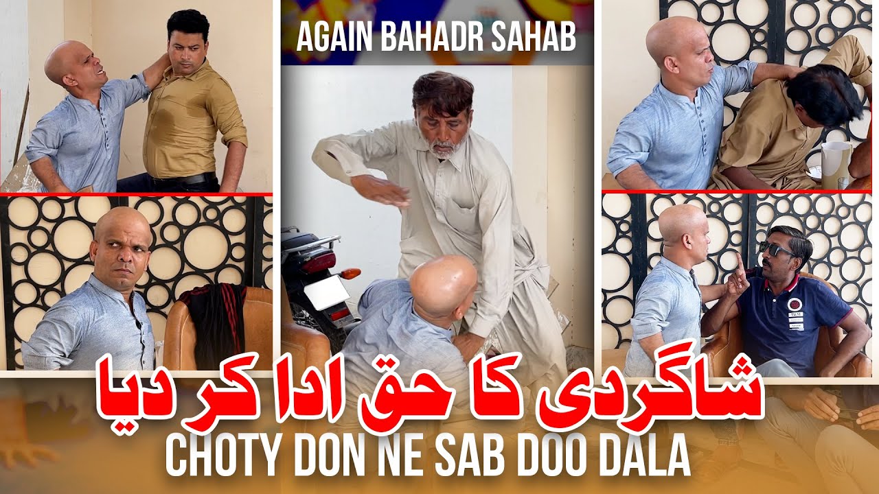 Aaj Shagirdi Ka Haq Ada Ho Gaya !