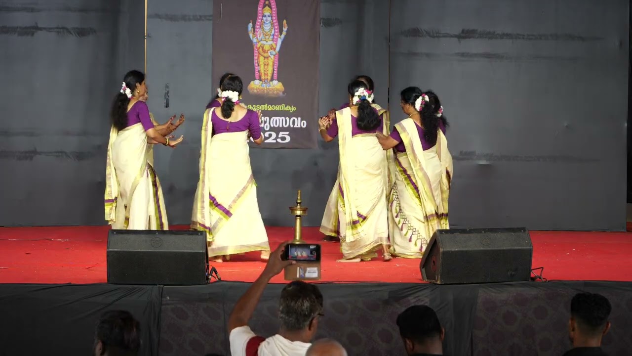 തിരുവാതിര ക്കളി #thiruvathira 