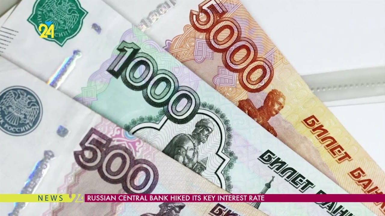 Russian Central Bank Hiked Its Key Interest Rate