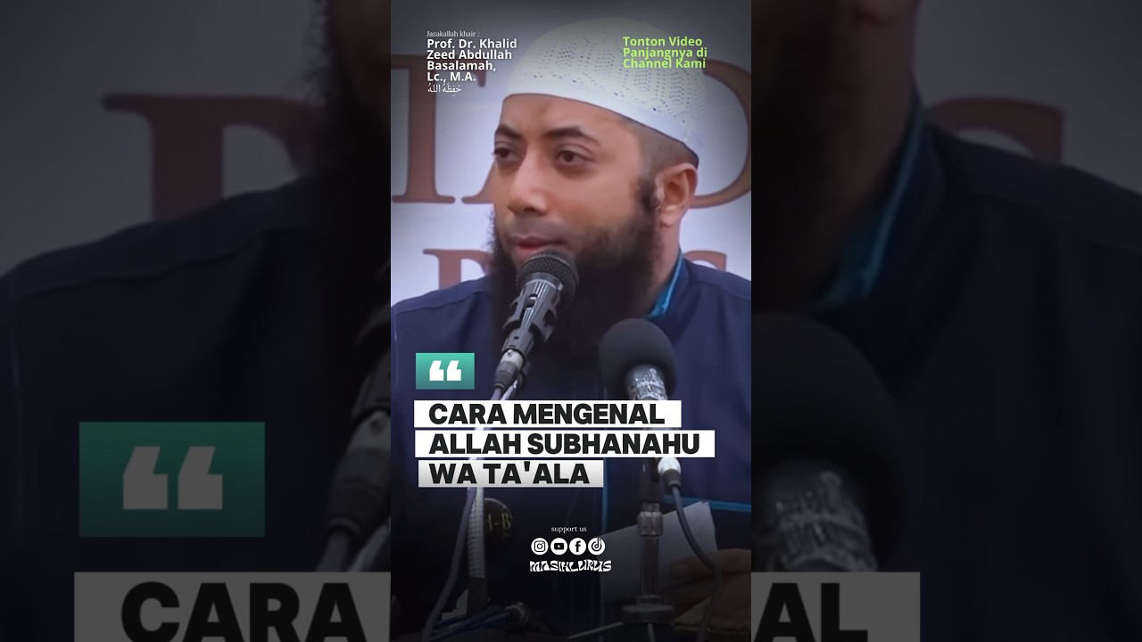 Cara mengenal Allah | Ustadz Khalid Basalamah #shorts #ustkhalid